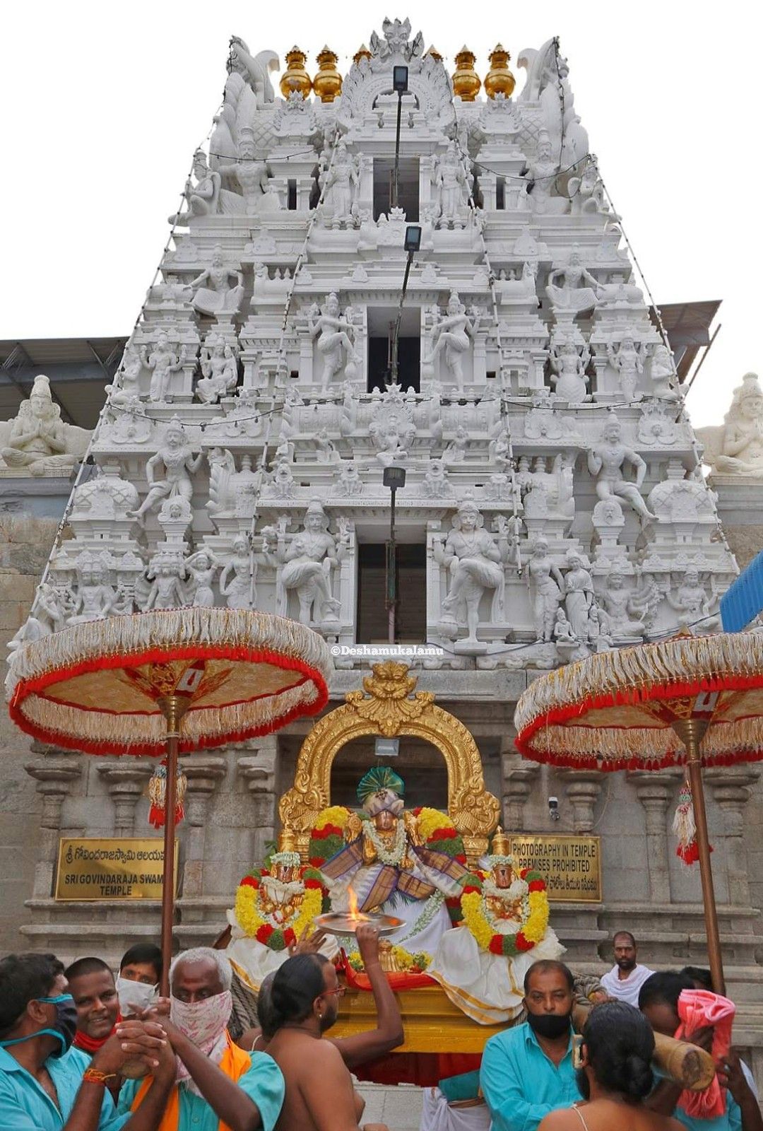 Tirumala Darshan & Local Sightseeing
